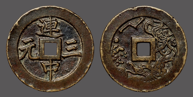 寓意吉祥的钱币,钱币代表吉祥如意的都有哪些