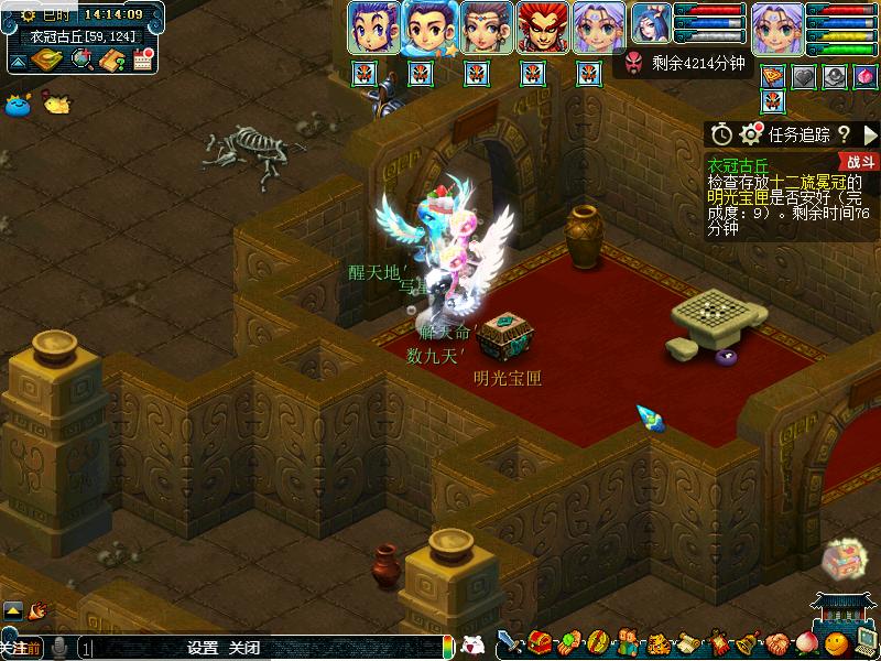 瓜瓜的梦幻西游打法,梦幻西游长安渡劫攻略图