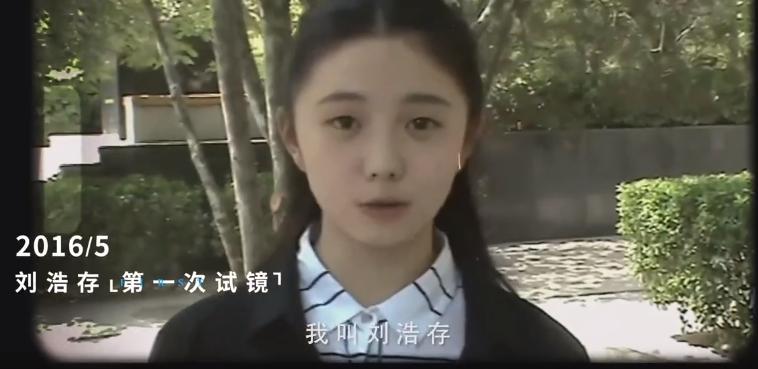 张艺谋说，她会成为“周冬雨的接班人”