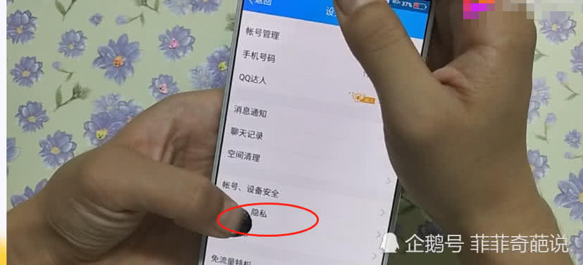 qq里隐藏的照片,qq里隐藏的相册