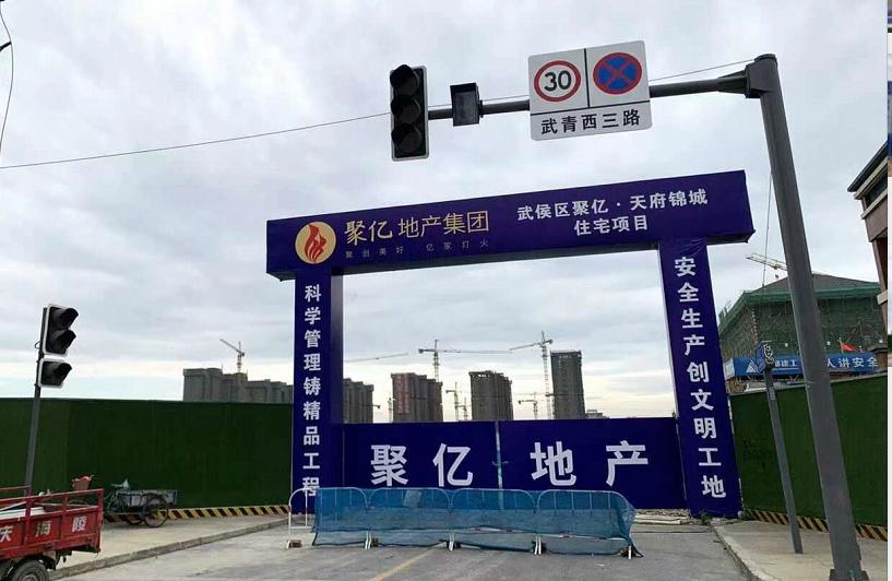 武侯新城北区房价,2021武侯新城北区