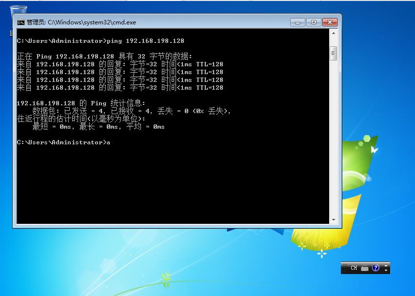 用户账户限制了此用户登录,用户账户限制