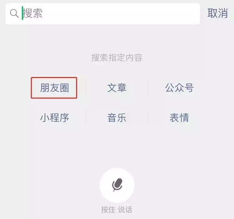 你不知道的微信冷知识,你不知道的微信好友
