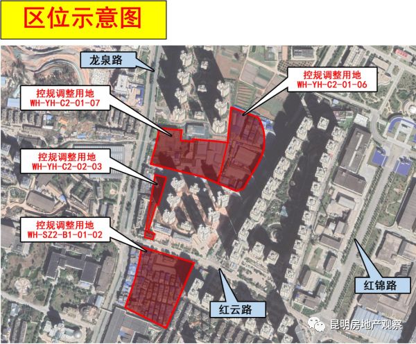 昆明市五华区2023小升初最新政策,明年昆明五华区旧城改造计划