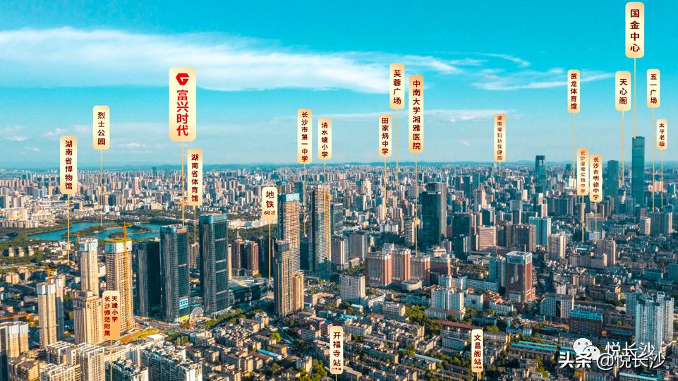 炸天！网红长沙城市地标来袭，自带热搜体质，全城都沸腾了……