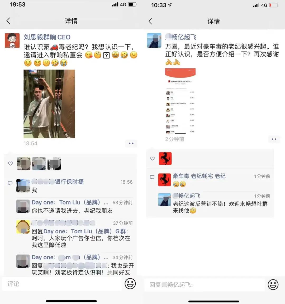 鎶栭煶绾汉鑰佺邯涓汉璧勬枡,鎶栭煶涓殑鑰佺邯鏄皝