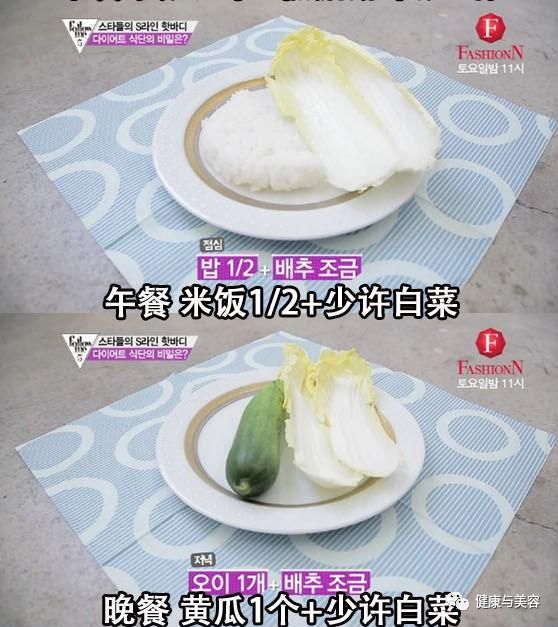 韩国女明星四周减肥法的变化,韩国明星暴瘦减肥方法