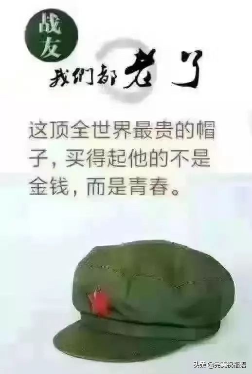 早安顺口溜早安祝福语,早安问候语励志正能量早安图片