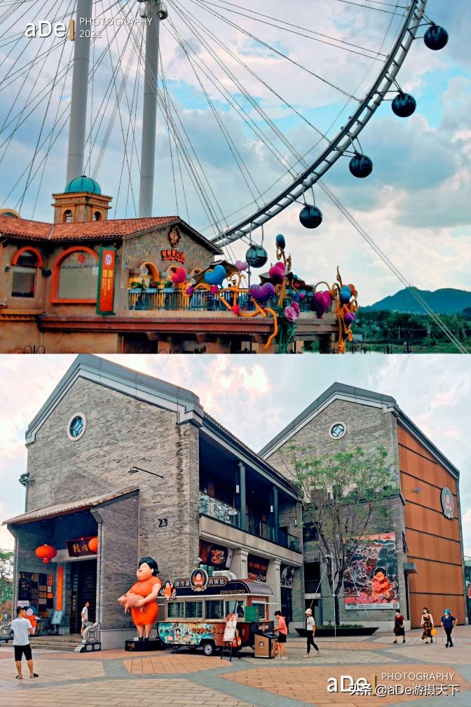 佛山顺德华侨城欢乐海岸游玩指南,顺德华侨城欢乐海岸hellokitty