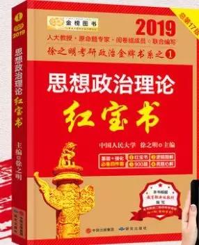 政治复习资料书推荐高中,政治参考书推荐