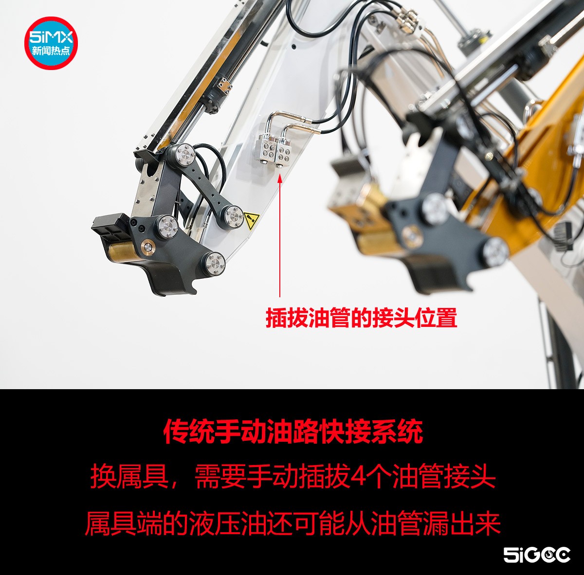 用铁片自制卡勃力特k970反铲模型 (卡勃力特970液压挖掘机模型升级)