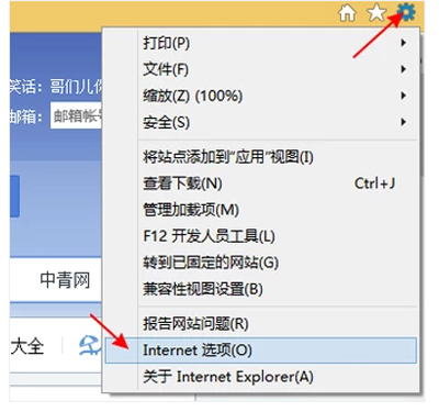 ie浏览器无法访问此页面怎么办,ie浏览器拒绝访问