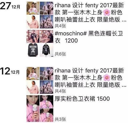 陈昱霖ins上的奢侈品,陈昱霖甩卖奢侈品