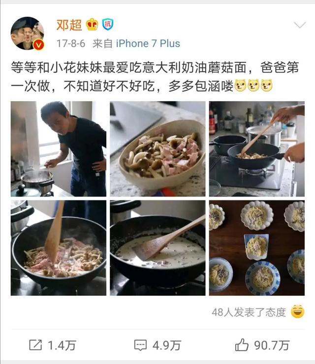 发朋友圈暴露孩子的心态,朋友圈孩子隐私