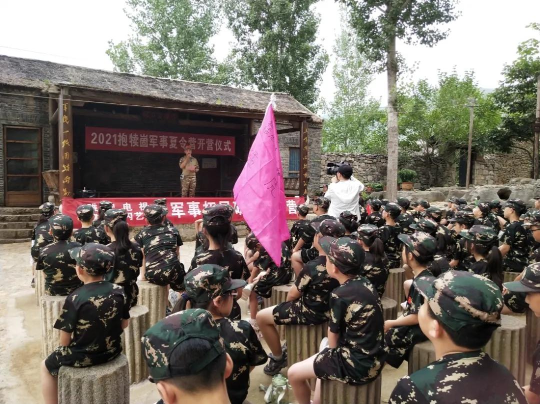 研学旅行孟良崮方案,儿童夏令营研学旅游