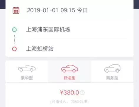 龙腾卡1280元权益,折扣情报局团购怎么弄