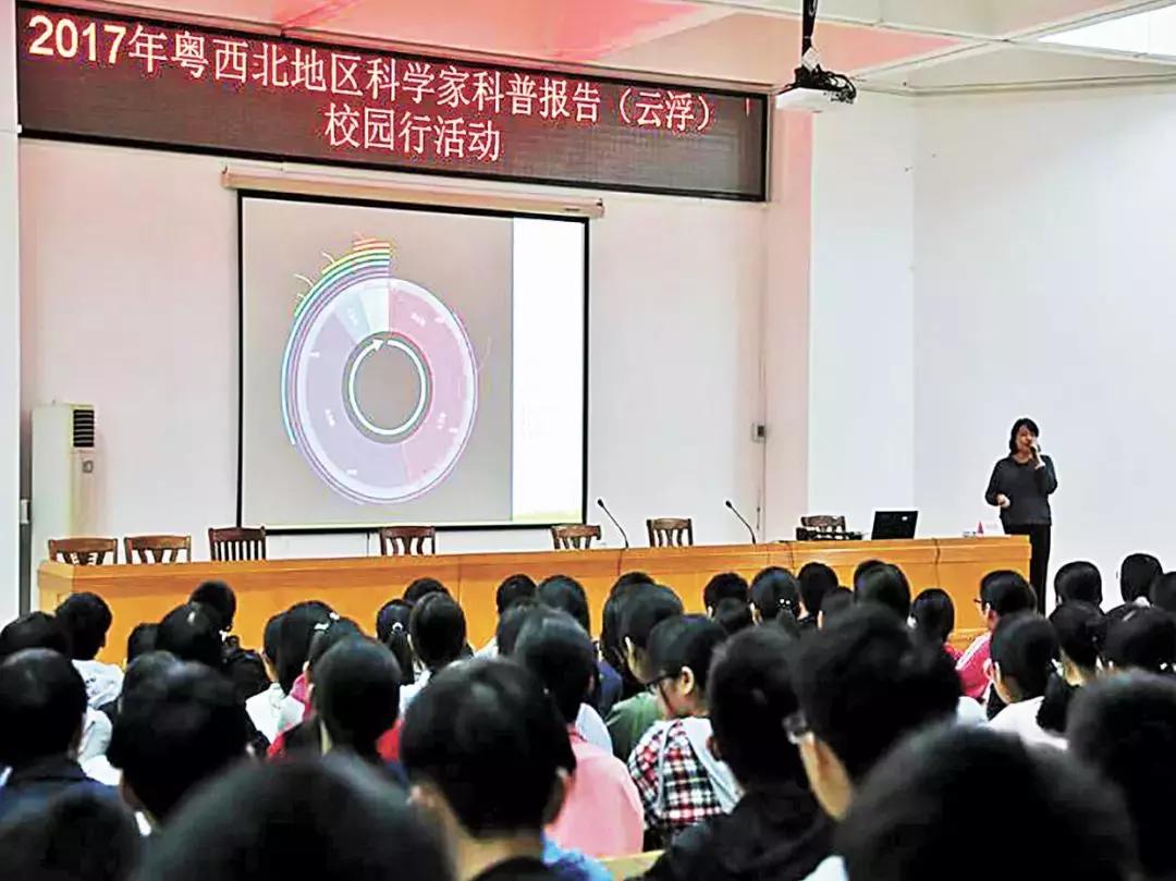 罗定实验中学,春风化雨育桃李硕果飘香谱华章