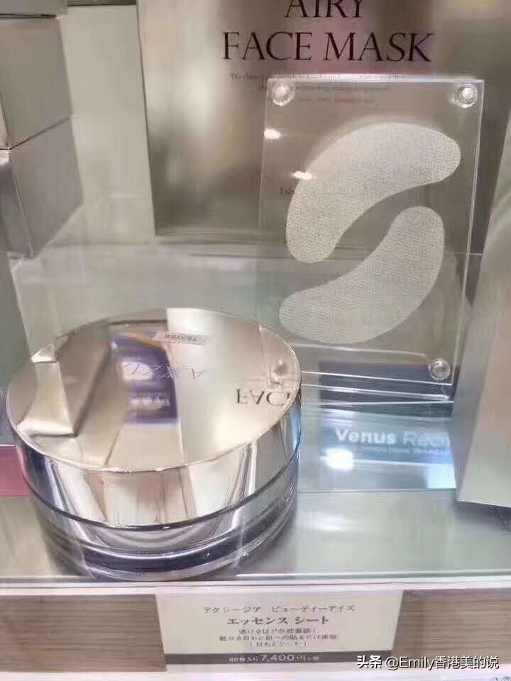 2022年眼膜贴排行榜,熬夜必用眼膜推荐6款