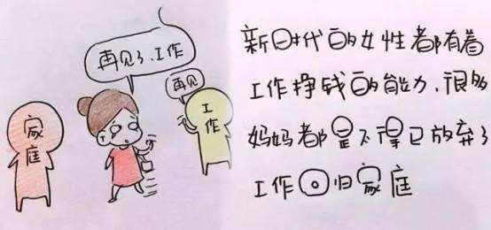 微商解决5000万人口就业,微商妈妈的出路和前景