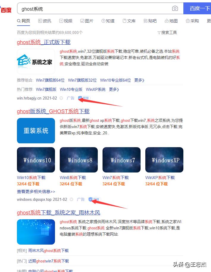 2345为什么还不倒闭,2345有什么危害吗
