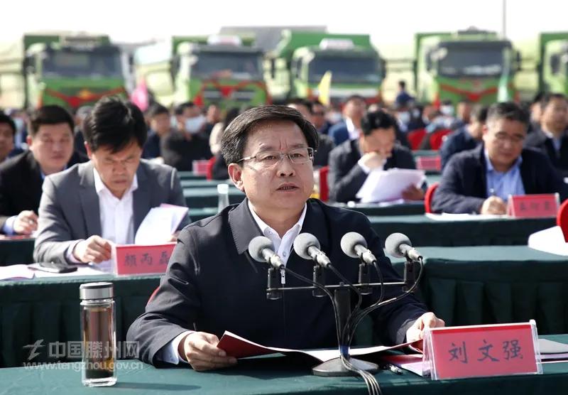 总投资超过120亿，滕州17个重点项目集中开工！（附项目基本情况、项目特点）