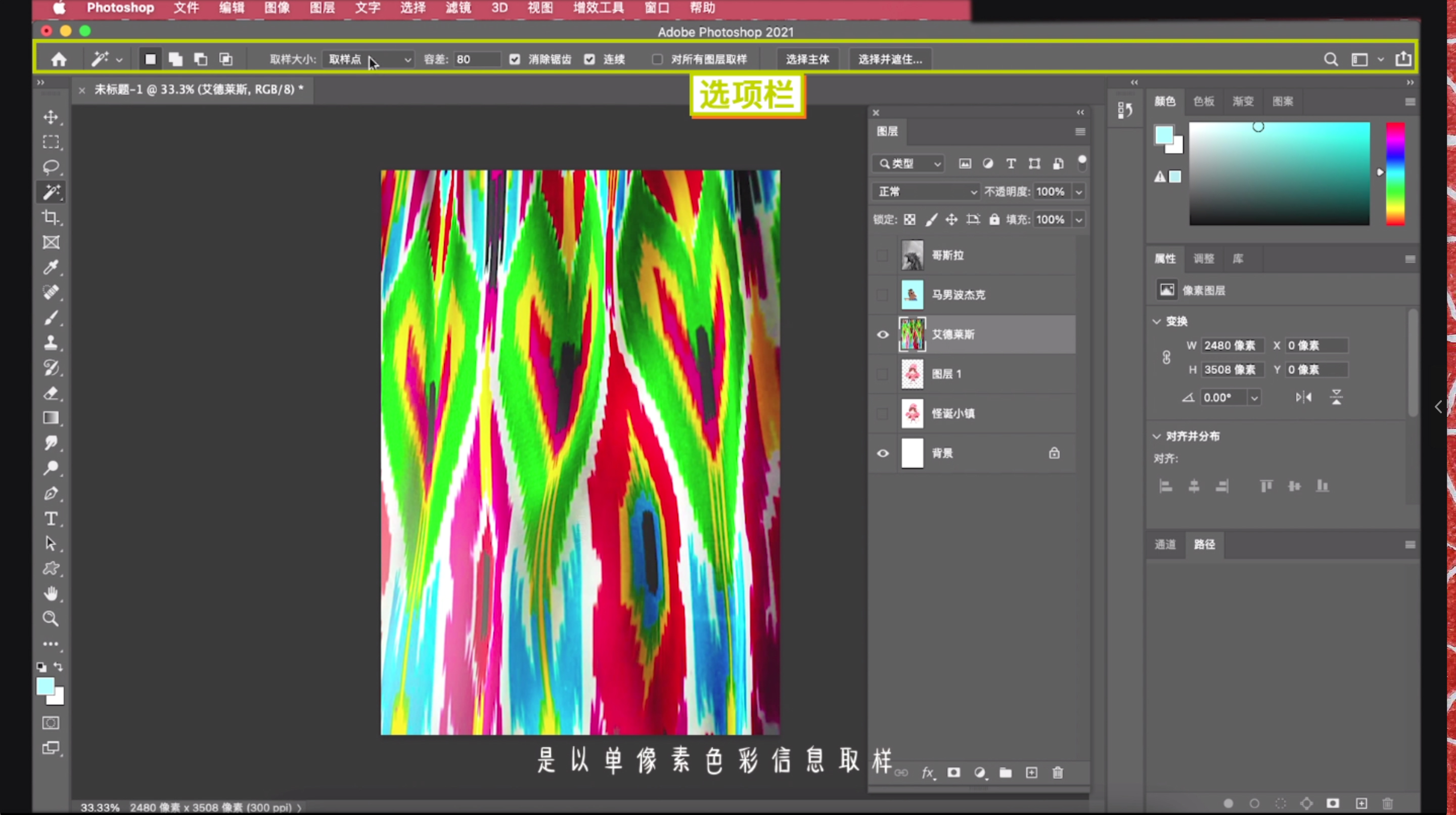 ps中选区工具抠图教程,ps钢笔抠图后如何选中选区