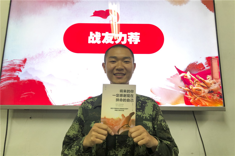 *警武**宿迁支队:军营处处飘书香,不负金秋好时光