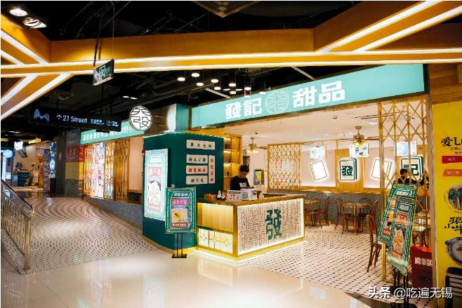 香港正宗老字号甜品,最近香港很火的甜品