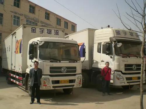 兰州金宇物流有限公司,兰州联合快递