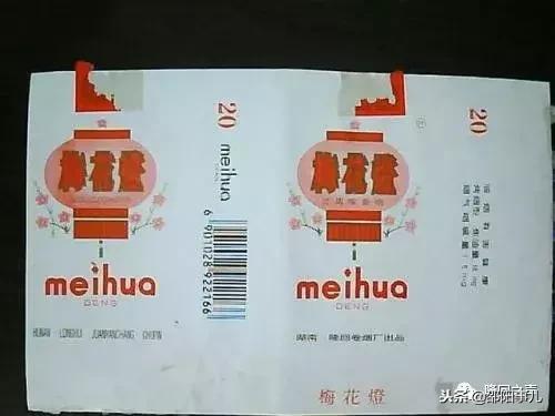 湖南老牌隆回香烟大全,隆回香烟