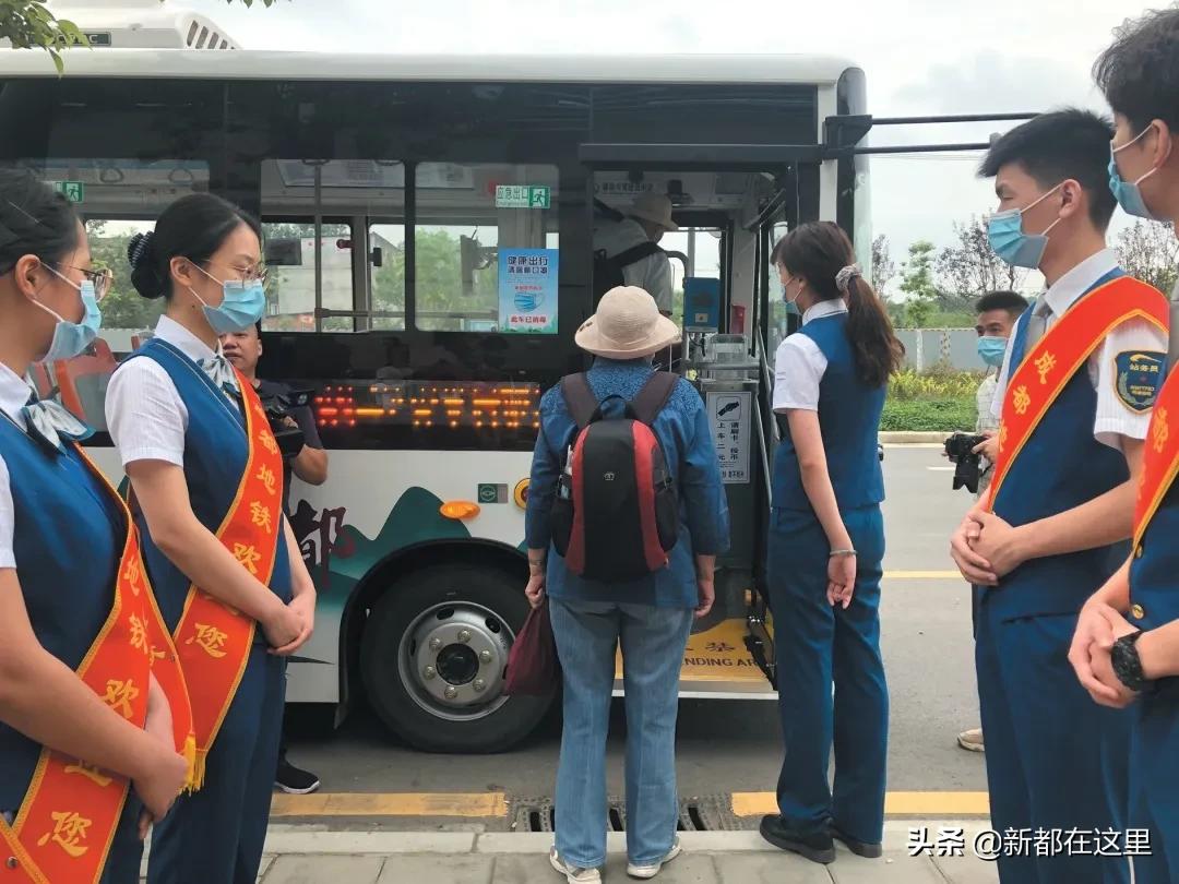 新都乘坐地铁,新都怎么乘坐公交车便宜点