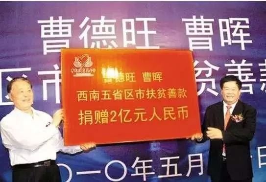 中国首善的婚外恋：我爱过你，在饥渴的盛年