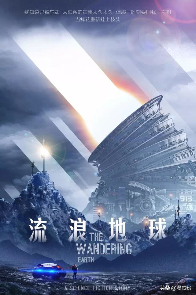 漫威荷兰弟拿剧本,漫威蜘蛛侠和雷神