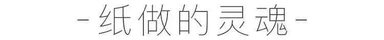 广州90后妹子用顶级纸艺解剖人体，看过的人惊艳到灵魂出窍