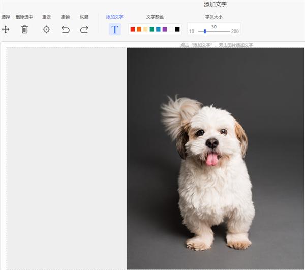 如何用excel更换图片背景,excelp图更改图片背景