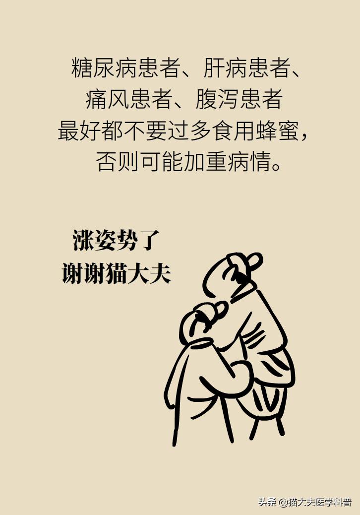 蜂蜜怎么喝通便效果最好,蜂蜜的功效与作用便秘喝什么