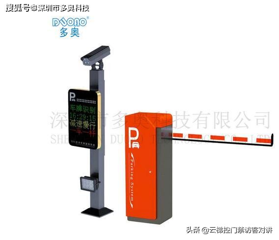 门禁考勤一卡通系统,一卡通门禁人脸识别系统