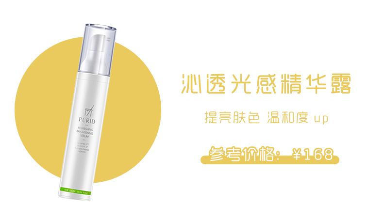 6款良心国货,这些好用的国货你知道多少