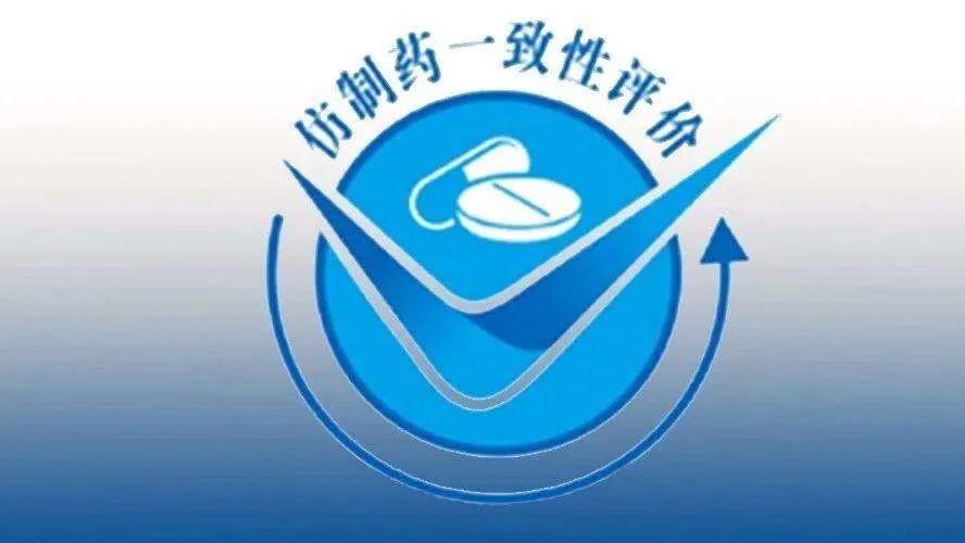 生物等效性试验几个周期,i期临床试验经验分享