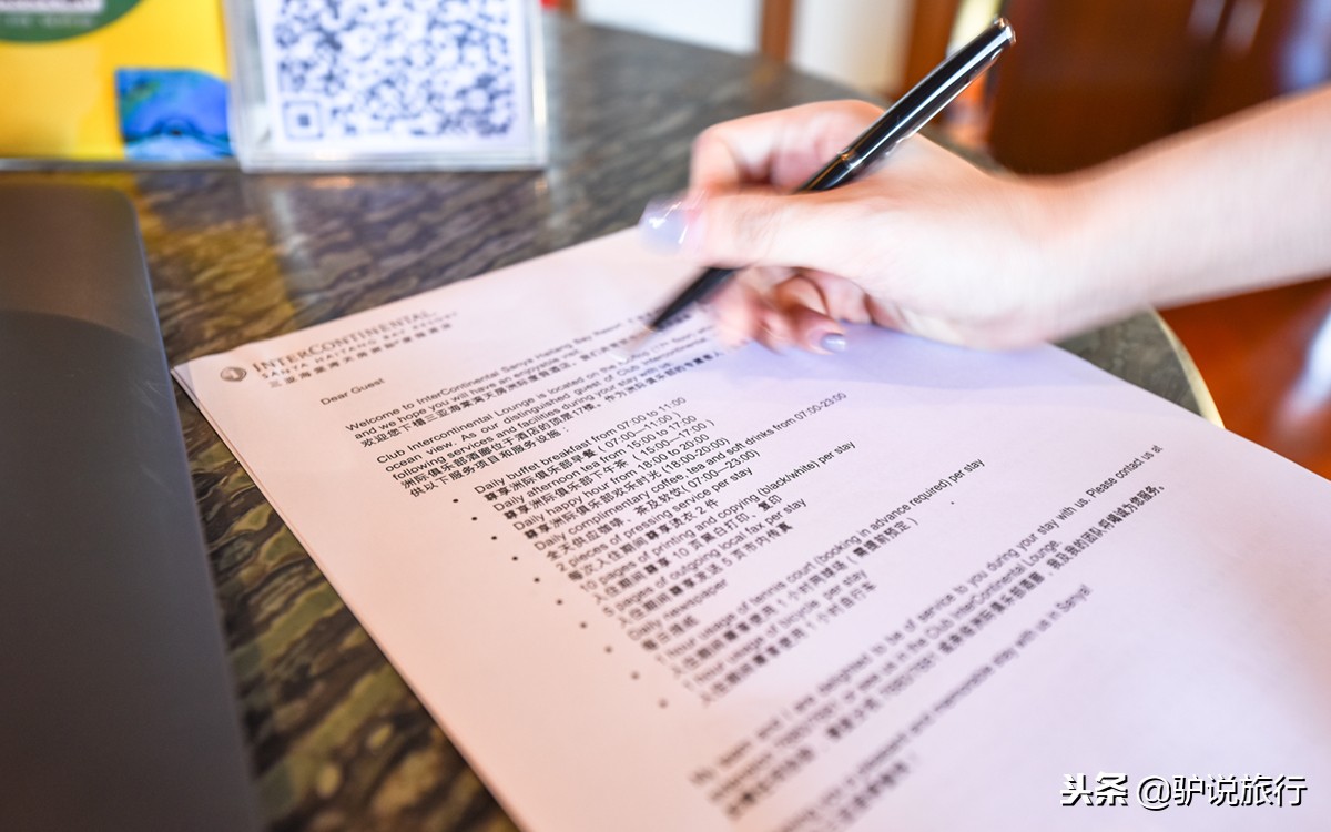 天房洲际与亚特兰蒂斯,天房洲际酒店和亚特兰蒂斯