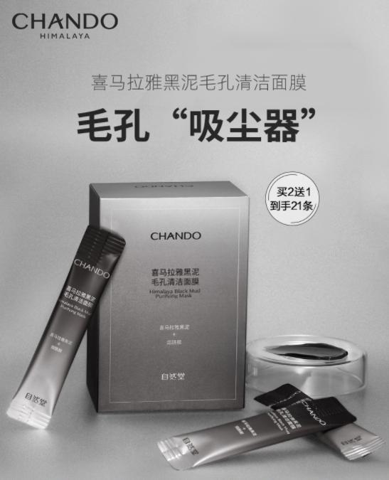 油皮夏季百元清洁指南,油皮卸妆洁面