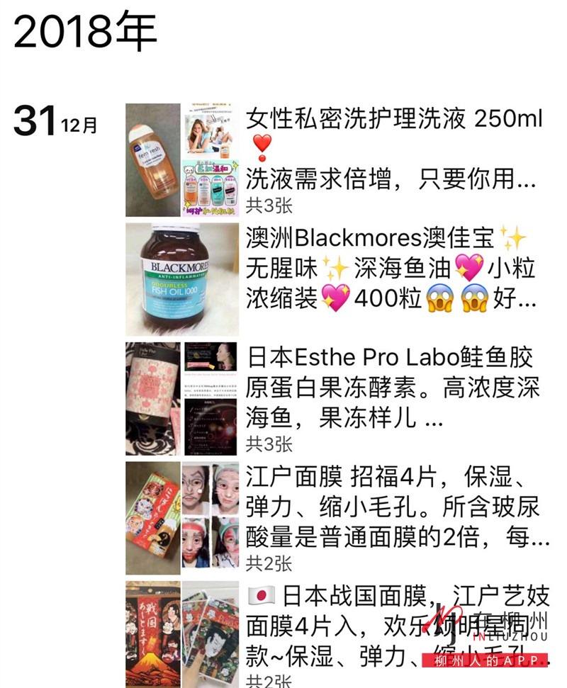 日本代购的真实现状,日本代购行业的内幕