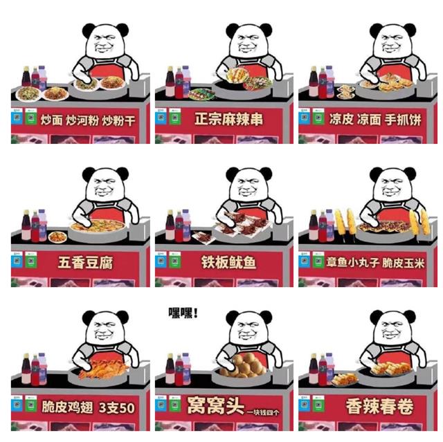 地摊文案馆热门文案,地摊文案干净简短