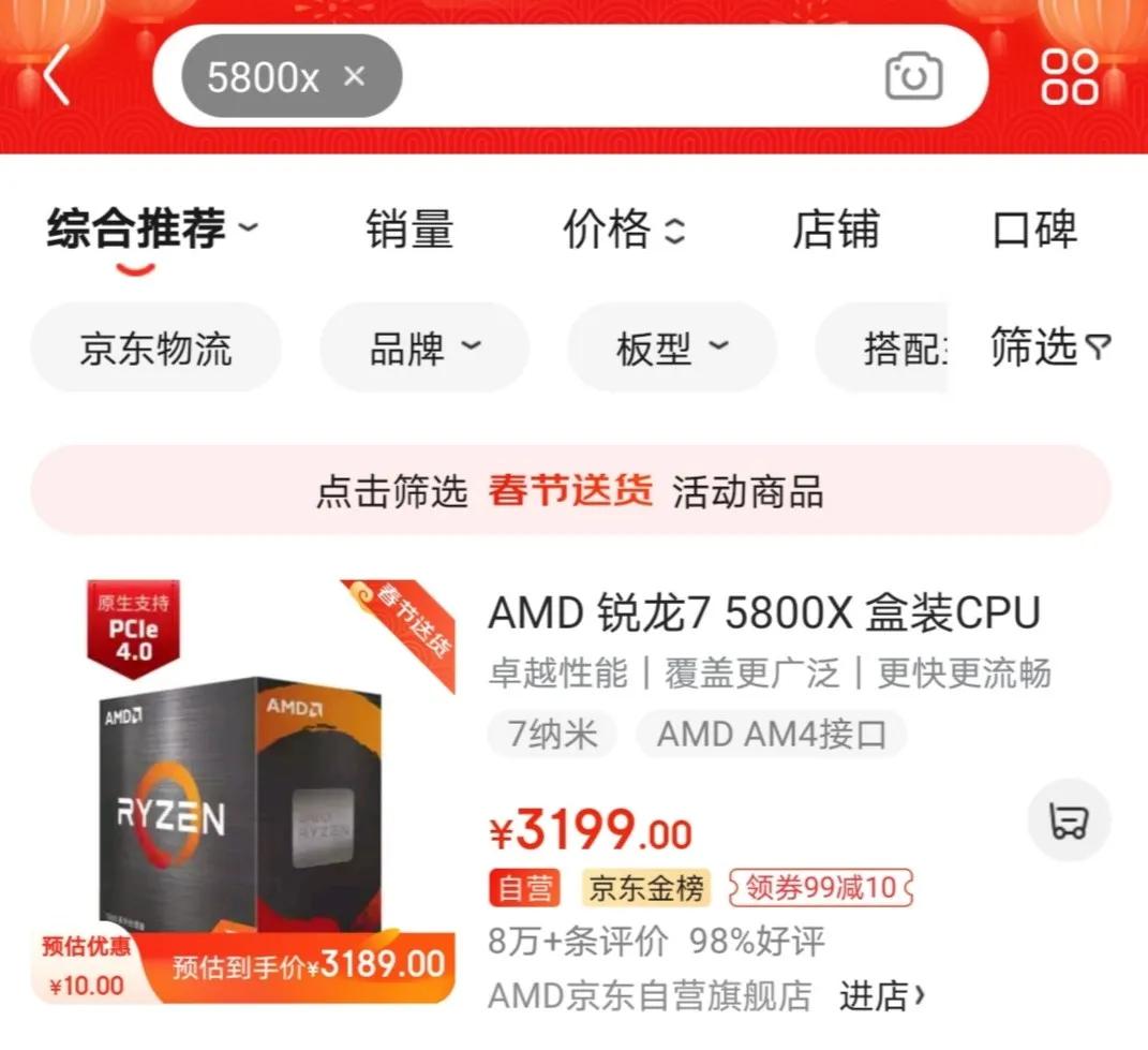 索尼ps5国行什么时候补货,ps5国行降价