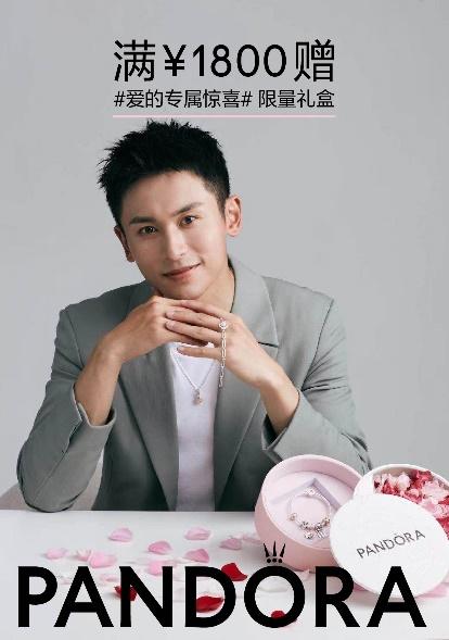 点击开启520心意臻选清单！BALENCIAGA爱心T还是PANDORA手链？