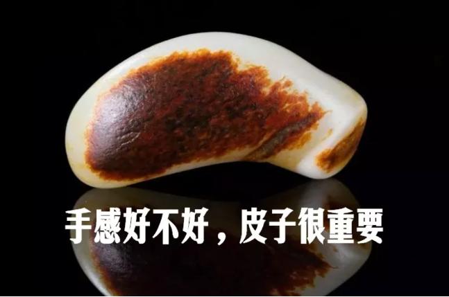 和田玉籽料摸起来的手感,和田玉籽料手感
