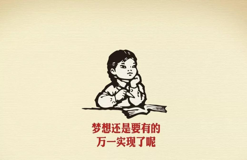 不想上班怎么办找什么部门,找准职业定位