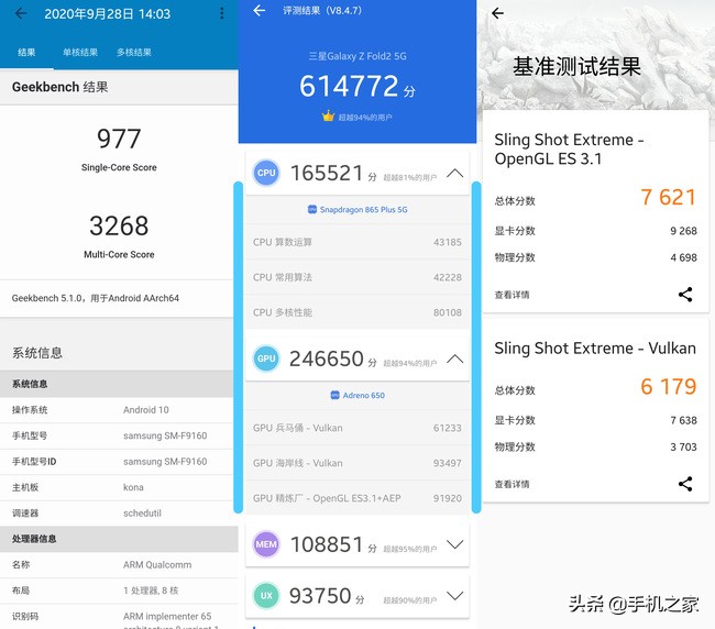三星折叠屏zflip2值得买吗,三星折叠屏手机GalaxyZFold3