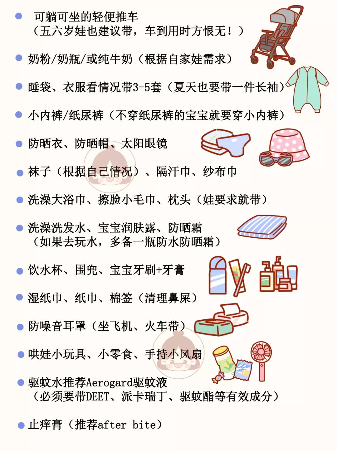 这些年带孩子去过的地方,这些年带小孩去过的地方