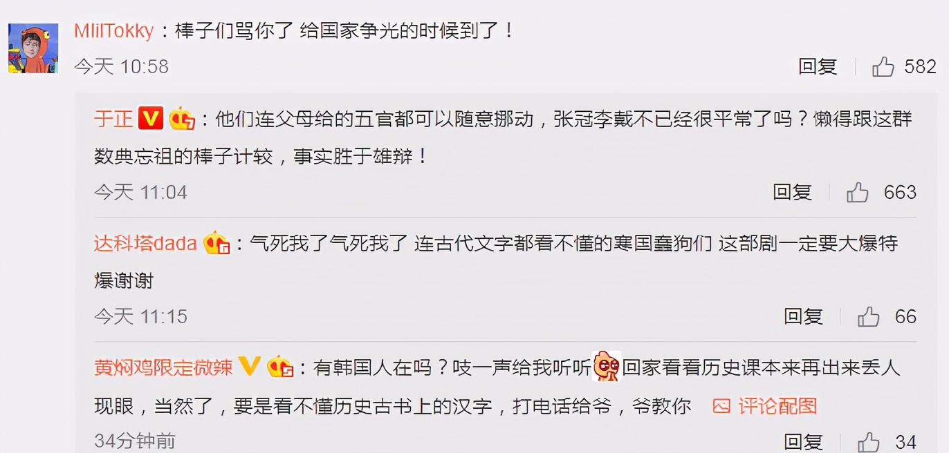 于正风波是怎么回事,于正负面事件